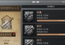 武士天赋技能攻略（解析武士天赋技能的特点和训练要点）