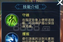 《倩女幽魂大二攻略》（打造最强召唤师，探索幽魂境界的秘密！）