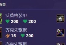 全服第一石头人出装攻略（打造无敌的石头人战队，成为冠军必备装备！）