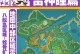 原神全岩瞳攻略（全面了解全岩瞳的技能、装备和升级攻略）