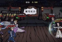 《烟雨江湖》雪夜听风动任务支线攻略（如何顺利完成烟雨江湖中的雪夜听风动任务？游戏攻略详解！）