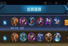 《猴子出装团战天赋加点攻略》（猴子团战技巧全面解析，带你轻松获得胜利！）