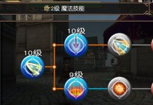 法师后期攻略（揭秘法师后期必备技能，提升战力，称霸大陆！）