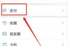 《微信》游戏视频红包攻略（游戏中的红包互动，更有乐趣）
