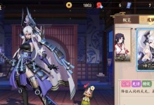 决战平安京鸠传记（解密游戏角色鸠的成长故事，感受平安世界的美妙之处）