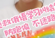 如何拯救迷路的女生？（在迷茫中找到方向的攻略）