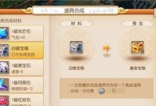 《梦幻西游汨罗来客九任务攻略》（一探九大任务完成方法，让你游刃有余）