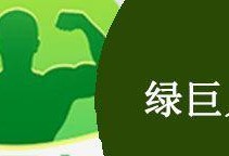 通过这些方法，你将轻松刷到足够的绿石！（通过这些方法，你将轻松刷到足够的绿石！）