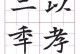 大司马嘉文出装铭文攻略（精准输出，稳定推进，一统全场，嘉文的必备装备与铭文选择）