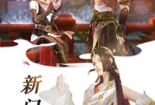 楚留香手游后期最强职业是什么？（职业介绍与推荐，打造超强团队）