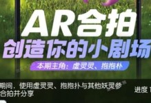 《一起来捉妖》游戏获取我是主角基因方法详解（如何通过游戏获取我是主角基因？游戏攻略指南）