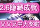 揭秘原神中的扫雷技巧攻略（掌握关键技巧，轻松游戏无忧）