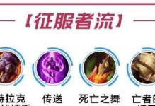 派克手游教学出装攻略（全面解析派克的出装选择与战术技巧）