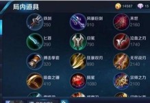 典韦大后期出装攻略（完美装备选择与战术运用）