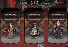 《我的侠客》羊羔肉获取大全（玩转《我的侠客》，轻松获取美味羊羔肉，打造最强队伍）