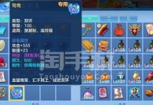 神武手游（探索方寸山，开启无尽仙境之旅！）