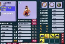梦幻西游顶书攻略（顶书攻略，开启无限可能的冒险旅程！）