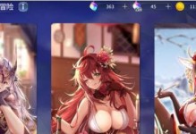 问道手游（玩转问道手游，掌握灵海残卷获取和鬼宠培养技巧）