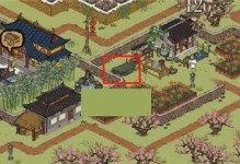 《江南百景图》游戏茱萸花的获得攻略（打败难关，轻松获取茱萸花的方法）