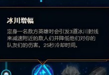 宝石法袍出装攻略（打造最强输出法师的装备选择指南）