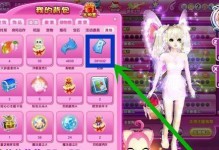 炫舞进阶攻略（成为炫舞高手，掌握武器技能的升级方法！）