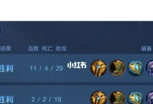 庄周攻略（跟随庄周的脚步，探索出装的奥秘）