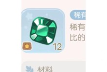 以艾兰岛手游橡胶提取方法详解（橡胶树、砍伐、提取、加工、制作、出售、挑战、成就）