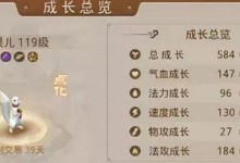 问道手游力敏水加点攻略（掌握技巧，轻松提升实力）