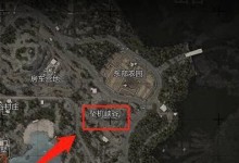 暗区突围（如何在游戏中成功完成探索山谷任务？）
