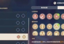原神最强争斗阵容攻略：一步步拼出你的冠军队伍！