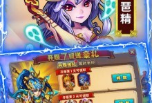 《以神迹GM调整技能命令攻略》（探索如何优化技能命令，提高游戏体验）