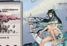 原神石头的记忆枝位置攻略（寻找原神石头的记忆枝的秘密之旅）