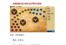 打野教程（一步步教你如何快速出装，成为高效率的打野玩家）