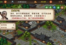 《烟雨江湖新版》开局门派选择攻略（如何选择适合自己的门派，迅速成为高手？）