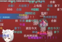 揭秘以食之契约布丁的台词世界（探寻各种布丁台词，尽在这里！）