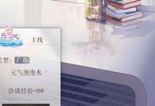 以绝对演绎通告我是演员的通关攻略（成功通关的秘诀和技巧，让你成为优秀的演员）