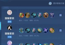 王昭君逆风无力出装攻略（详解王昭君逆风局面下的出装方案，助你逆袭胜利！）