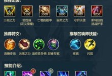 狗头大师（精准输出，让狗头技能发挥极致！）