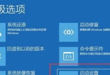 《如何解决以弹射世界卡536的黑屏问题》（游戏爱好者必看，轻松解决黑屏困扰！）
