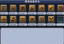 梦幻平民帮派技能攻略（优化你的帮派技能，打造最强角色）