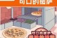 《解锁披萨裁判的终极攻略》（成为披萨界的评判大师，一起来探索这个刺激有趣的游戏吧！）