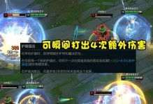 以婕拉符文出装攻略最新（婕拉符文搭配、装备选择、技能加点全解析，畅享战场胜利的快感）