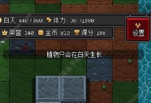 《以元素地牢麦迪尔》隐藏boss攻略（打败隐藏boss的终极秘诀）