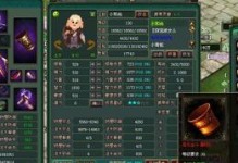 倩女幽魂开绝技技巧大揭秘！（倩女幽魂开绝技技巧大揭秘！）