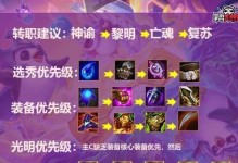 《以执剑之刻缥茶半次阵容》武士阵容搭配攻略（打造最强武士阵容，享受全新游戏体验！）
