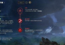 乌鸦对线符文出装顺序攻略（玩转乌鸦，绝对优势无人能敌！）