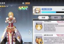 《魔卡之耀》哪个SSR最强？推荐绝对霸主！（橙装、红装全攻略，让你成为巅峰玩家！）