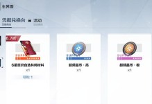 战双帕弥什武器共鸣攻略（选择技巧与技能指南）