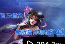 聪明绝顶，妖媚如水，火舞铃铛，倾国倾城。（聪明绝顶，妖媚如水，火舞铃铛，倾国倾城。）