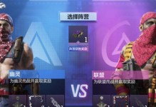 《使命召唤手游》大富翁活动全解析（掌握游戏技巧，成为真正的大富豪）